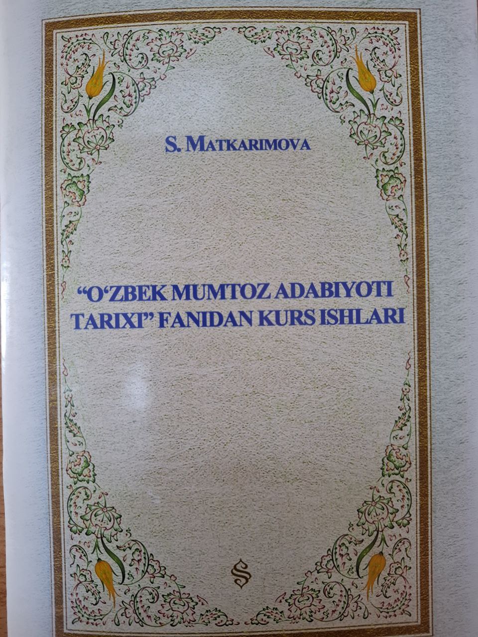 "O'zbek mumtoz adabiyoti tarixi" fanidan kurs ishlari