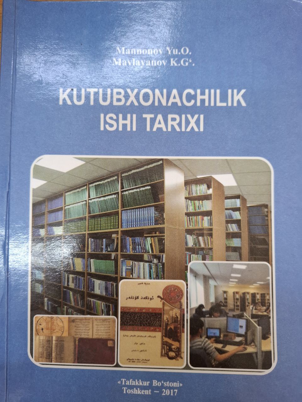Kutubxonachilik ishi tarixi