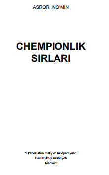 Chempionlik sirlari