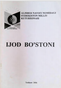 Ijod bo'stoni.