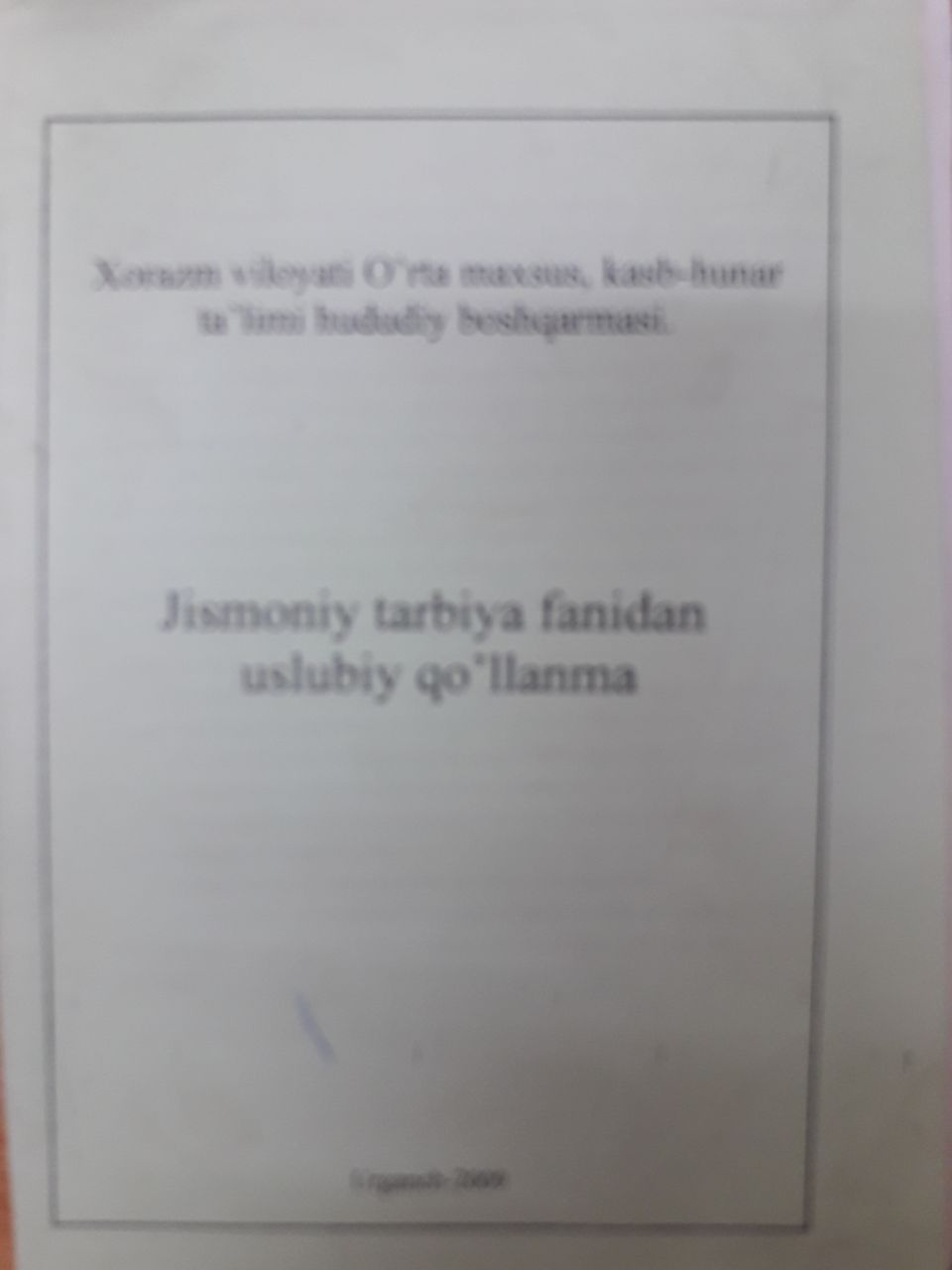 JIsmoniy tarbiya fanidan uslubiy qo'llanma