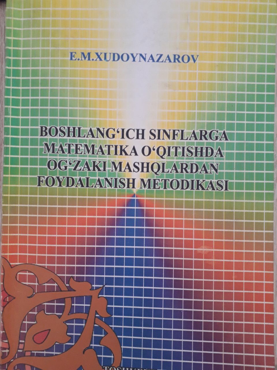 Boshlang’ich sinflarga matematika o’qitishda og’zaki mashqlardan foydalanish metodikasi