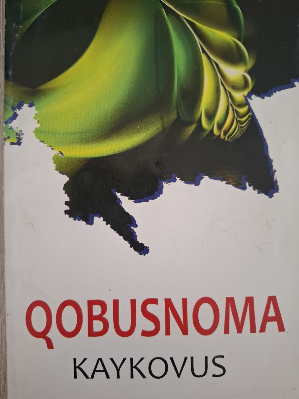 Qobusnoma