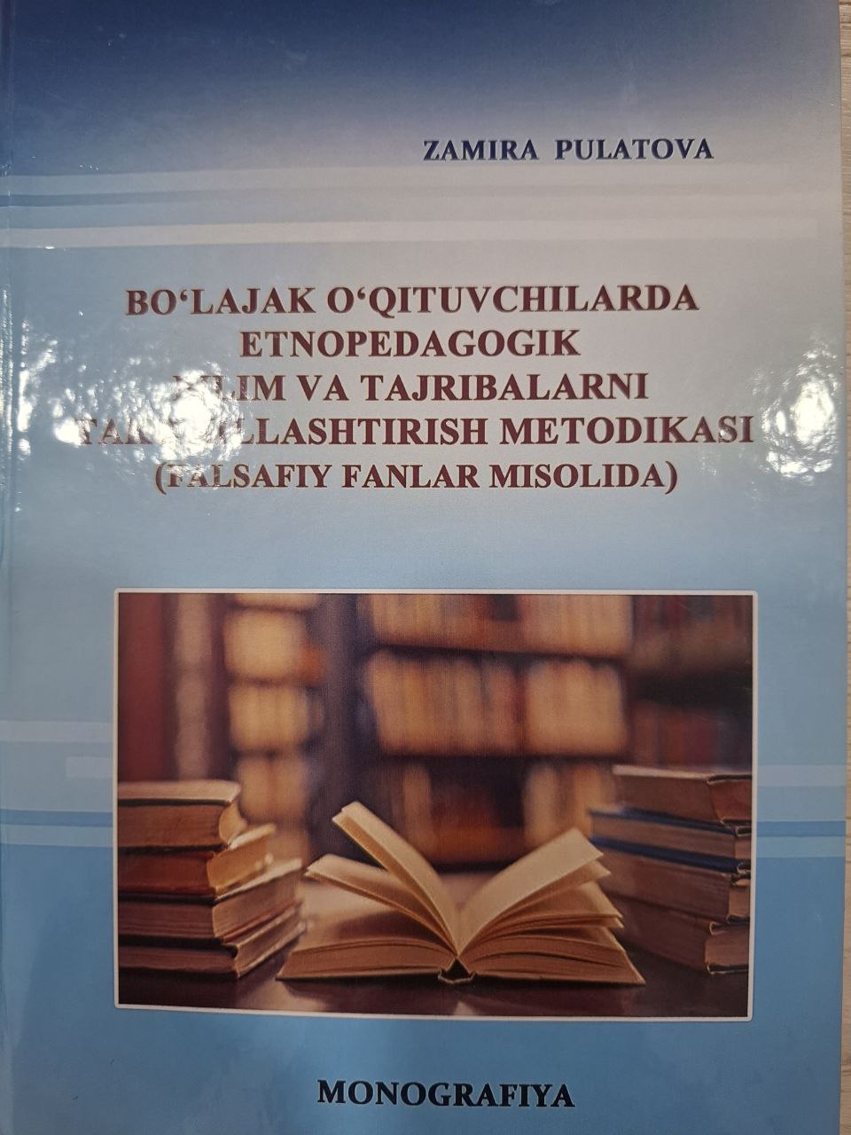 Bo'lajak o'qituvchilarda etnopedagogik bilim va tajribalarni takomillashtirish metodikasi (Falsafiy fanlar misolida)