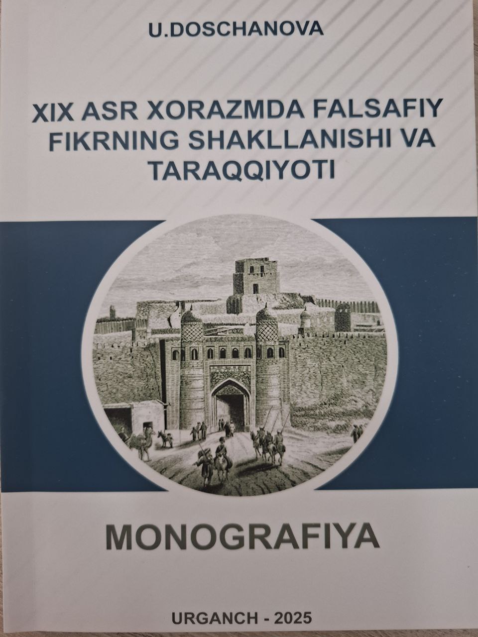 XIX asr Xorazmda falsafiy fikrning shakllanishi va taraqqiyoti
