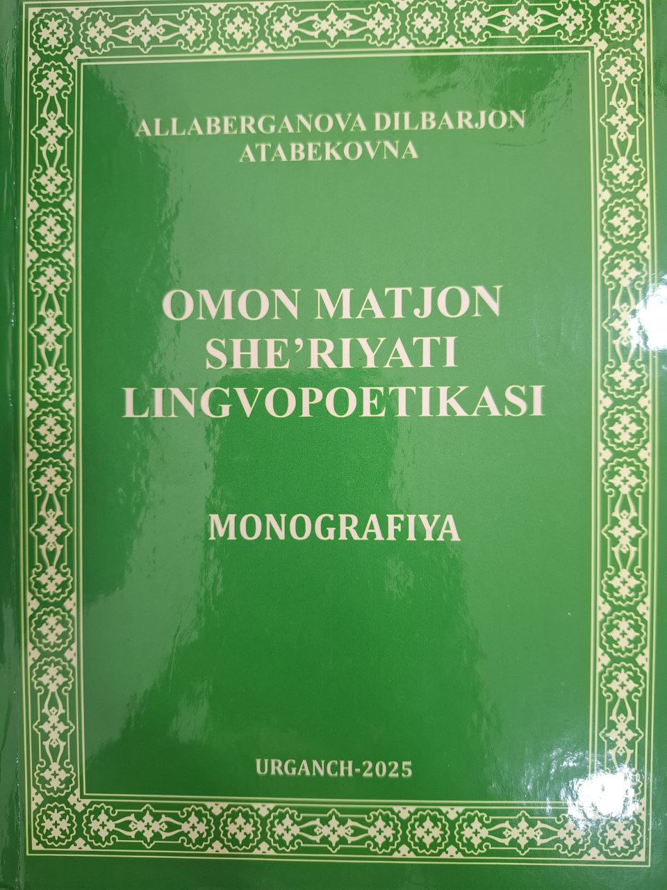 Omon Matchon she`riyati lingvopoetikasi