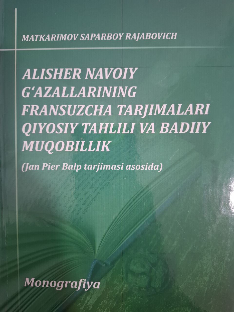 Alisher Navoiy g'azallarining fransuzcha tarjimalari qiyosiy tahlili va badiiy muqobillik