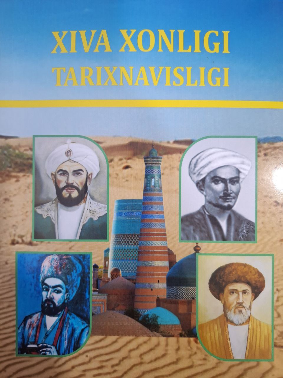 Xiva xonligi tarixnavisligi