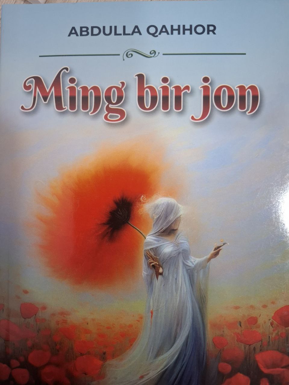 Ming bir jon