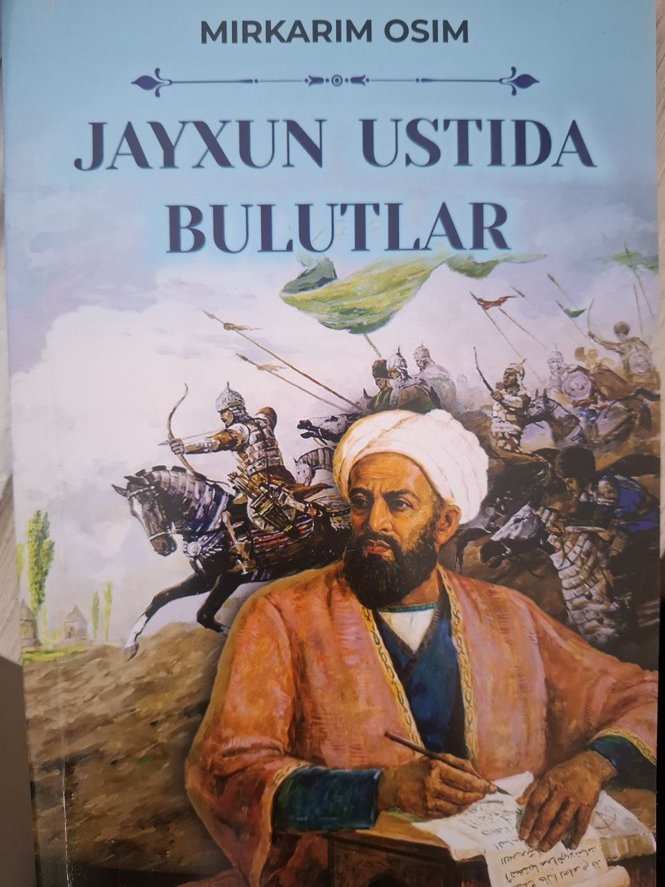 Jayhun ustida bulutlar