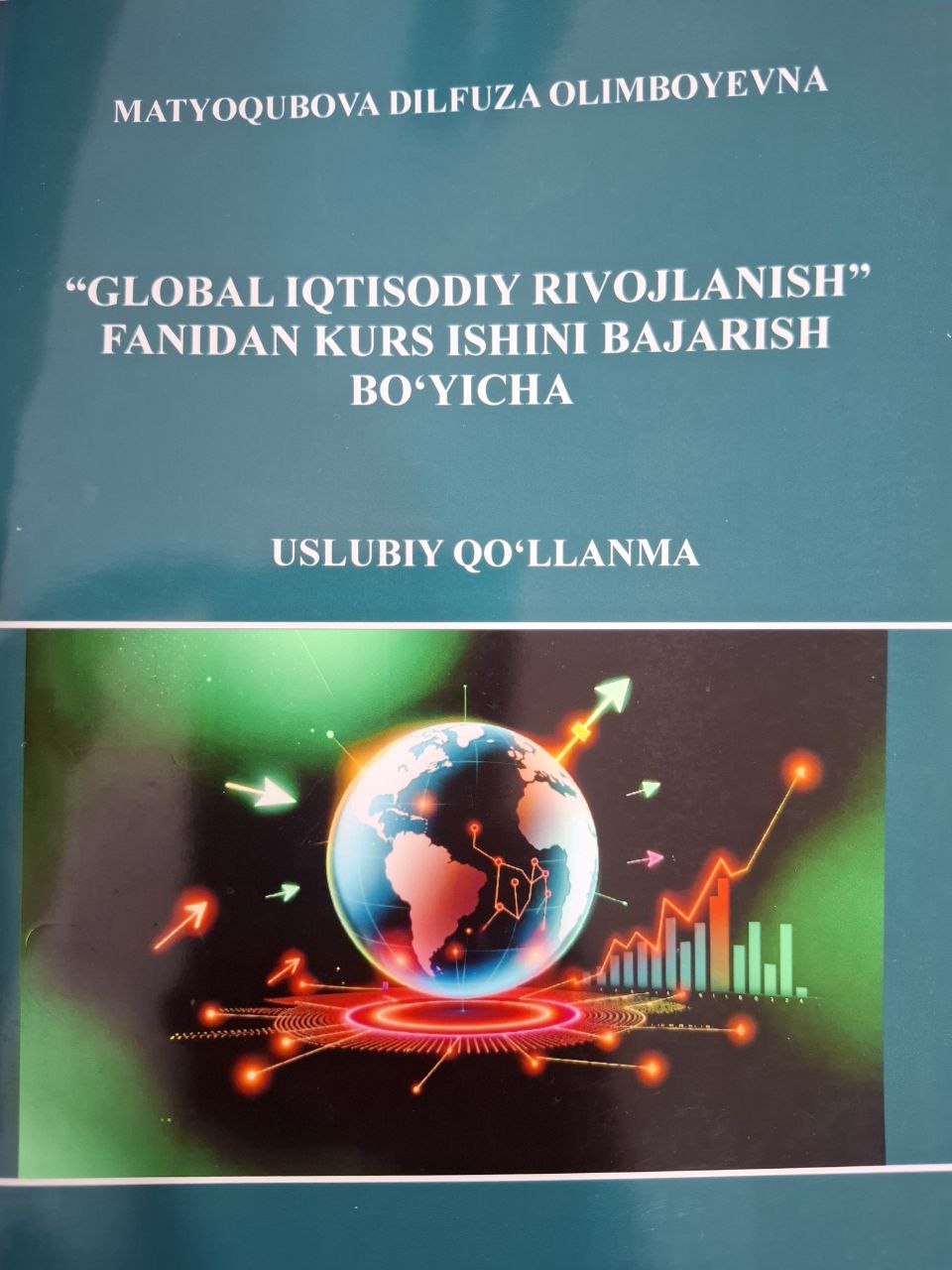 "Global iqtisodiyot rivoglanish" fanidan kurs ishini bajarish bo'yicha uslubiy qo'llanma