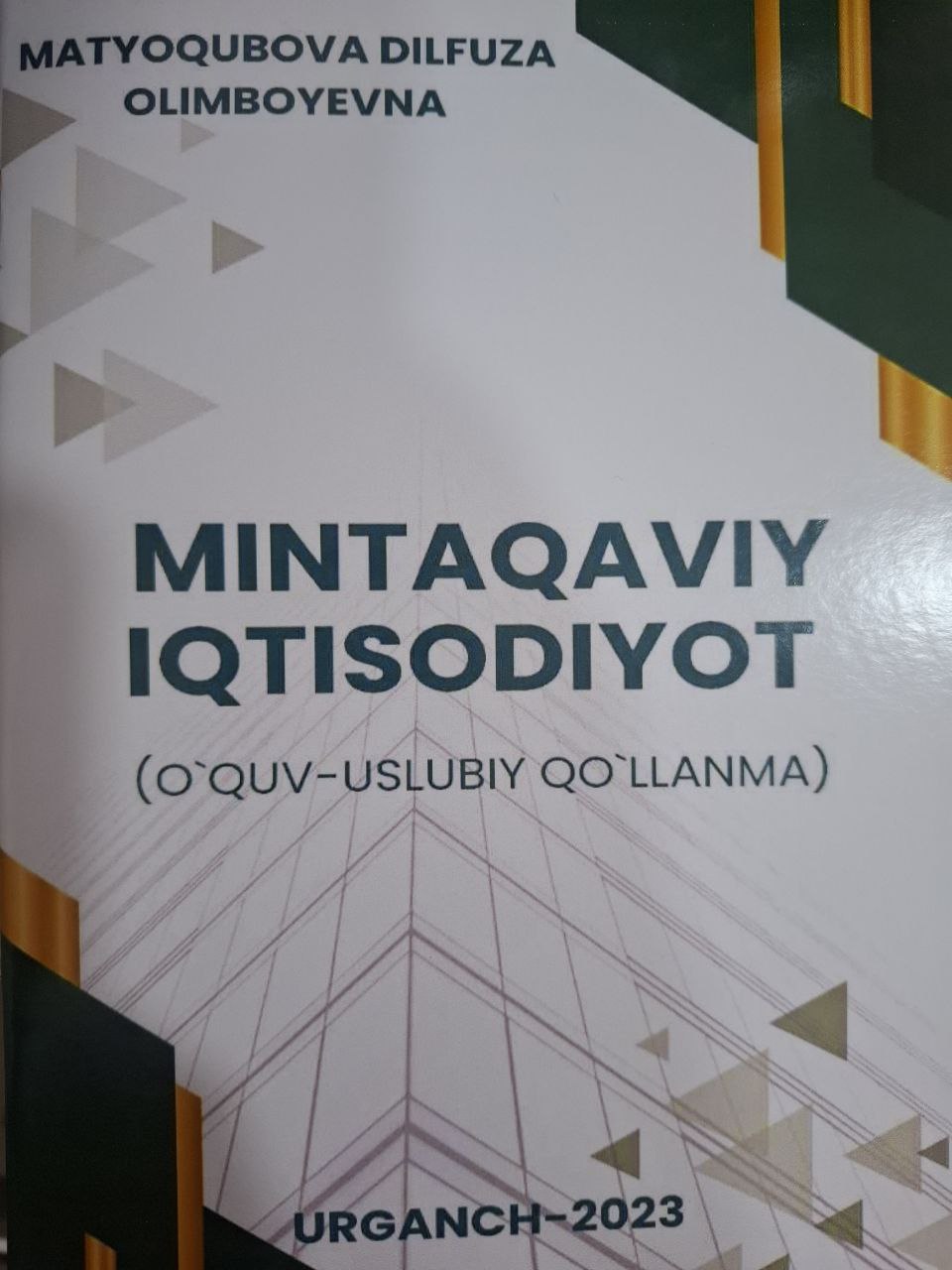 Mintaqaviy iqtisodiyot