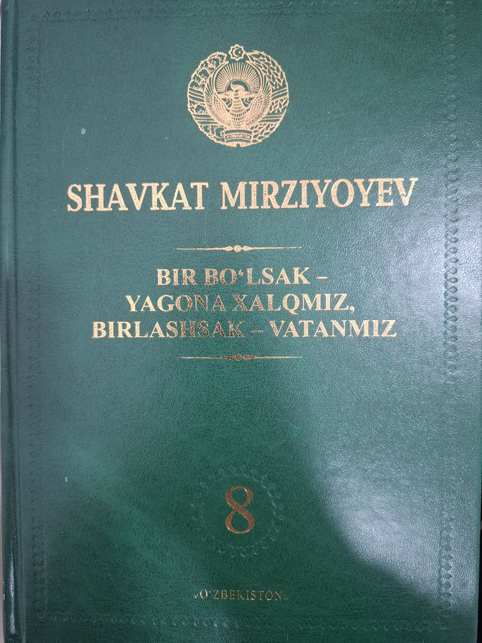 Bir bo'lsak - yagona xalqmiz, birlashsak - vatanmiz. 8-jild