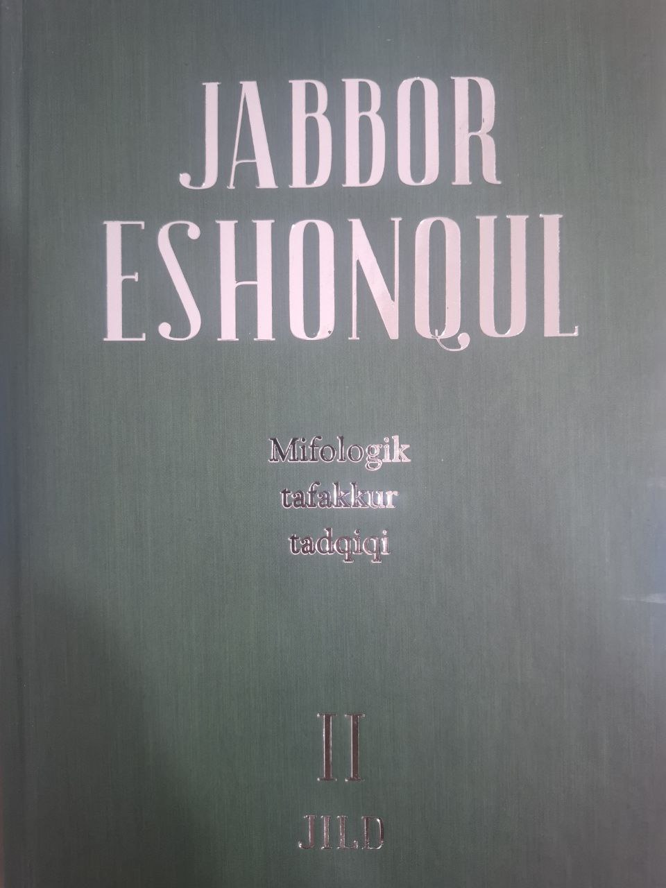Mifologik tafakkur tadqiqi II-jild