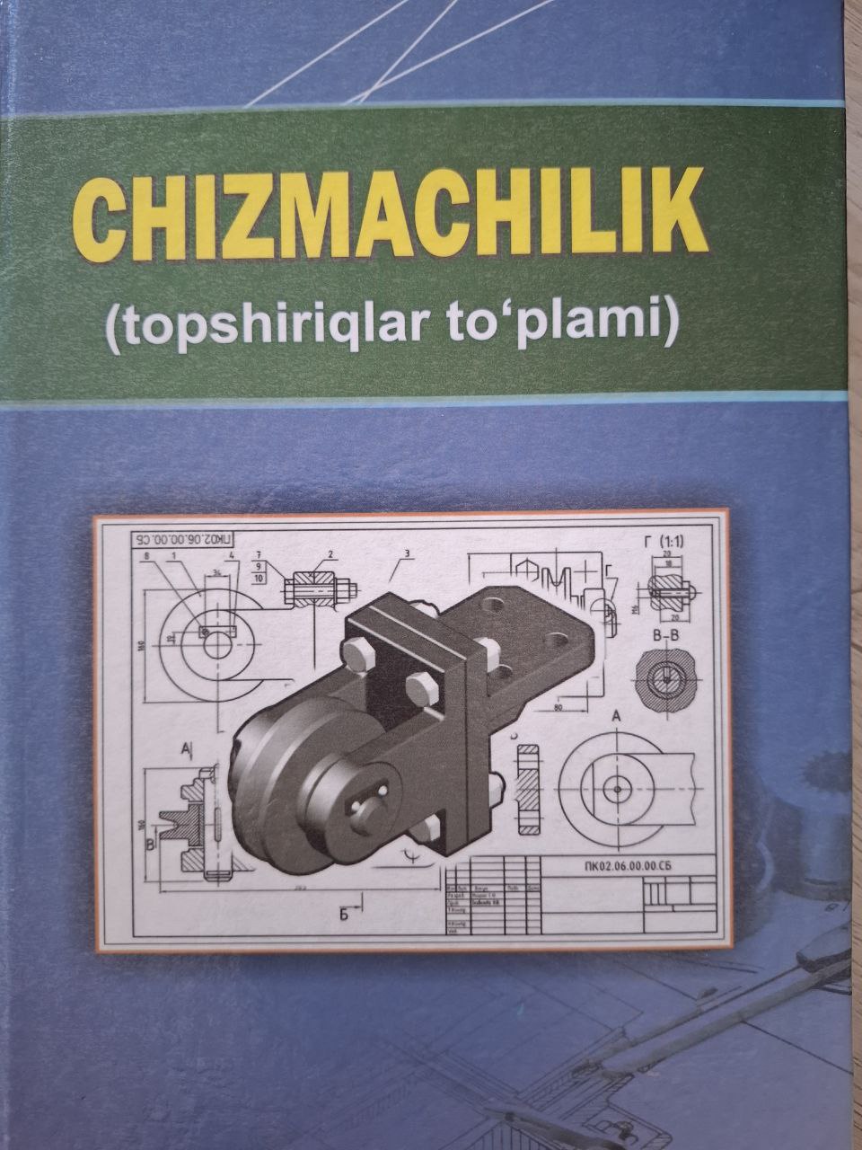 Chizmachilik