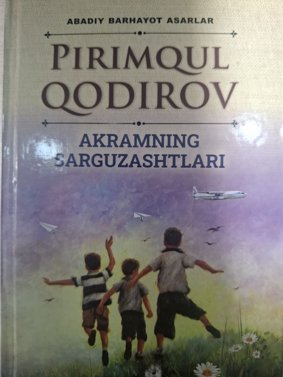 Akramning sarguzashtlari