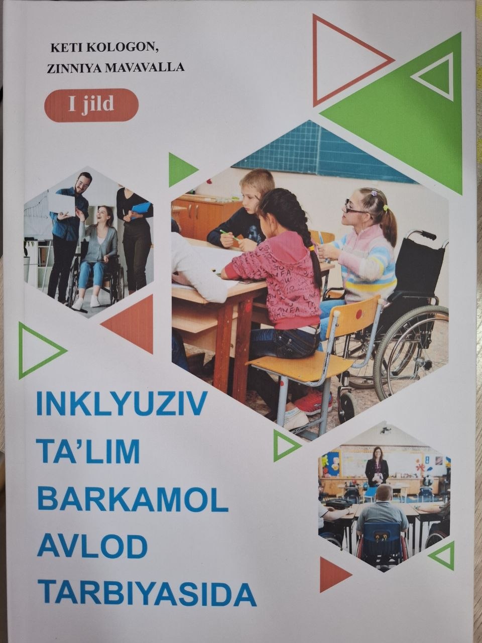 Inklyuziv ta'lim barkamol avlod tarbiyasida 1 jild