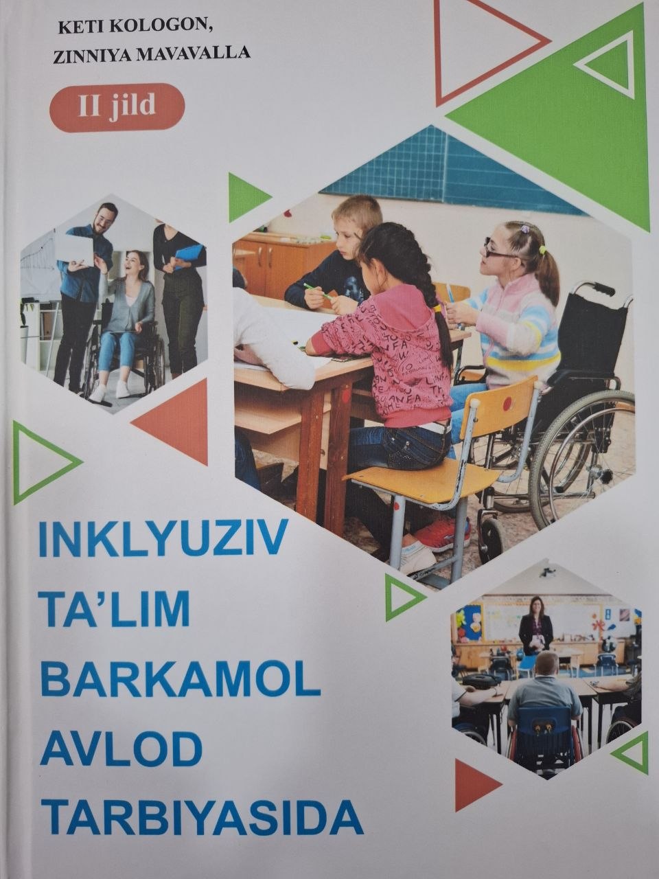 Inklyuziv ta'lim barkamol avlod tarbiyasida 2 jild