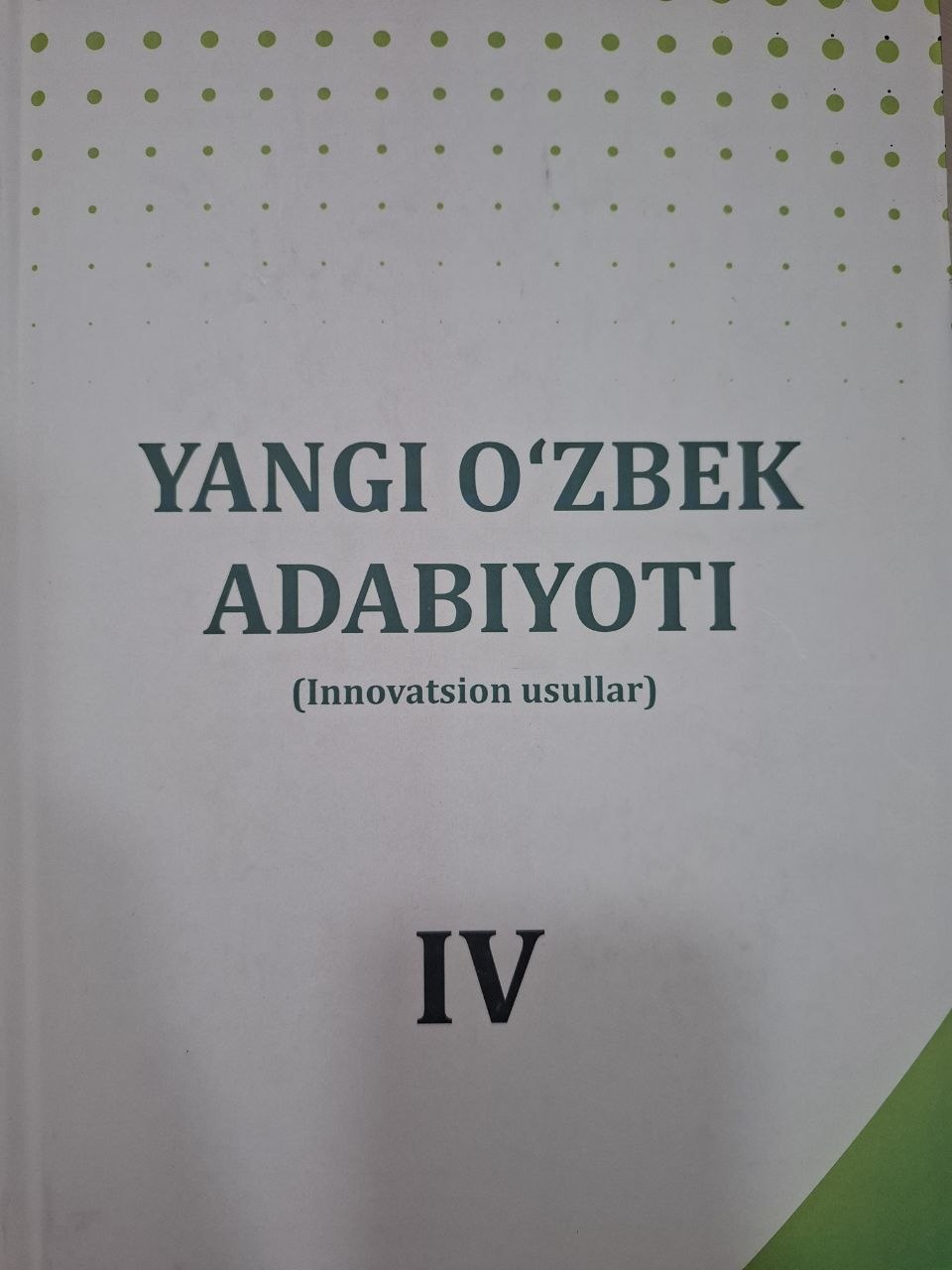 Yangi oʻzbek adabiyoti. IV-kitob