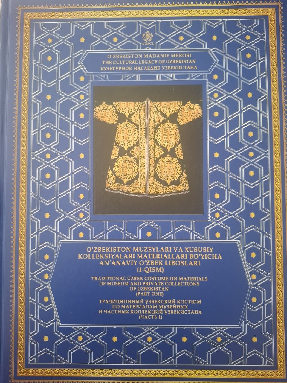 "O'zbekiston muzeylari va xususiy kolleksiyalari materiallari bo'yicha an'anaviy o'zbek liboslari. 1-qism"