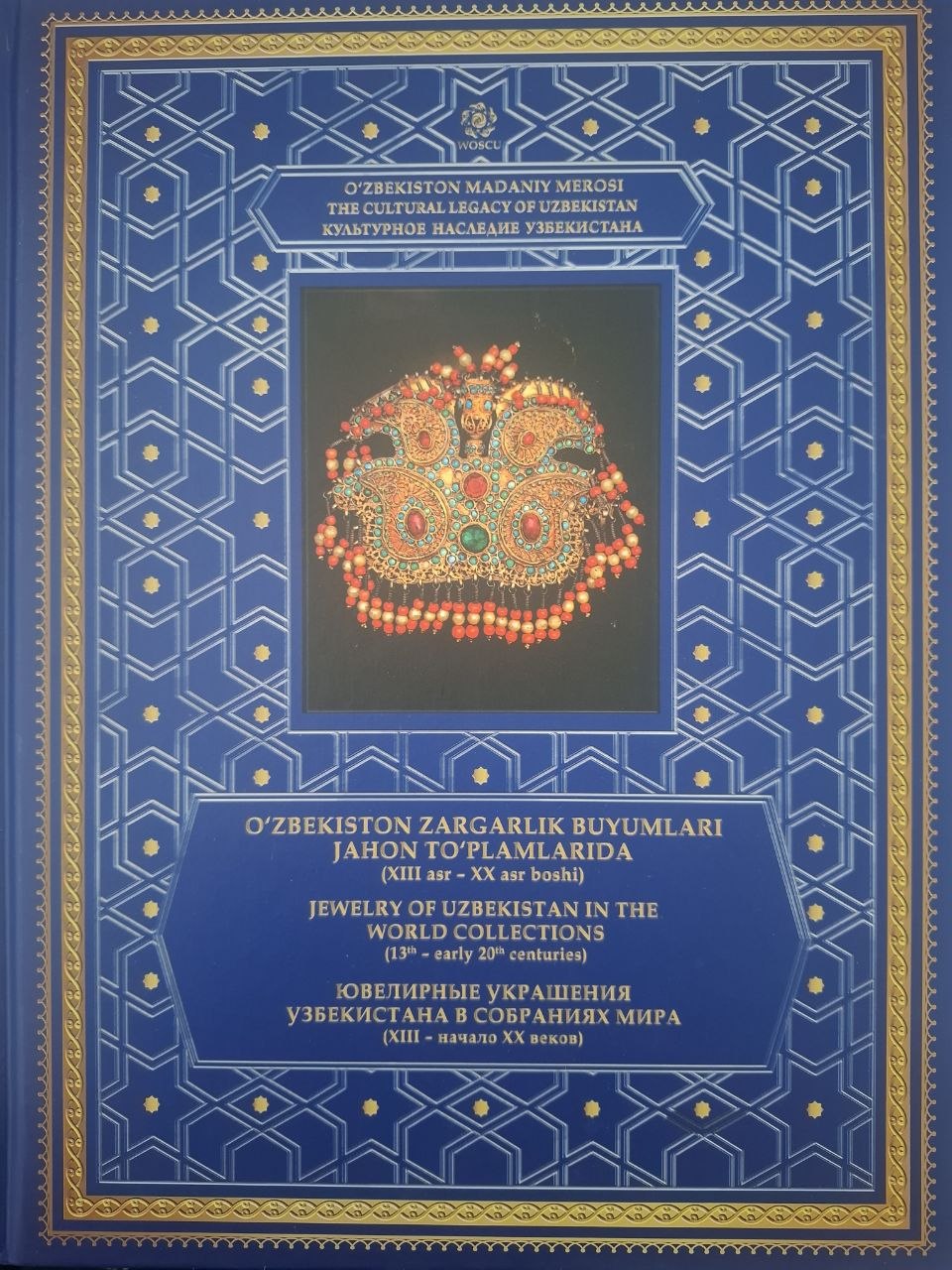 "O'zbekiston zargarlik buyumlari jahon to'plamlarida (XIII asr - XX asr boshi)