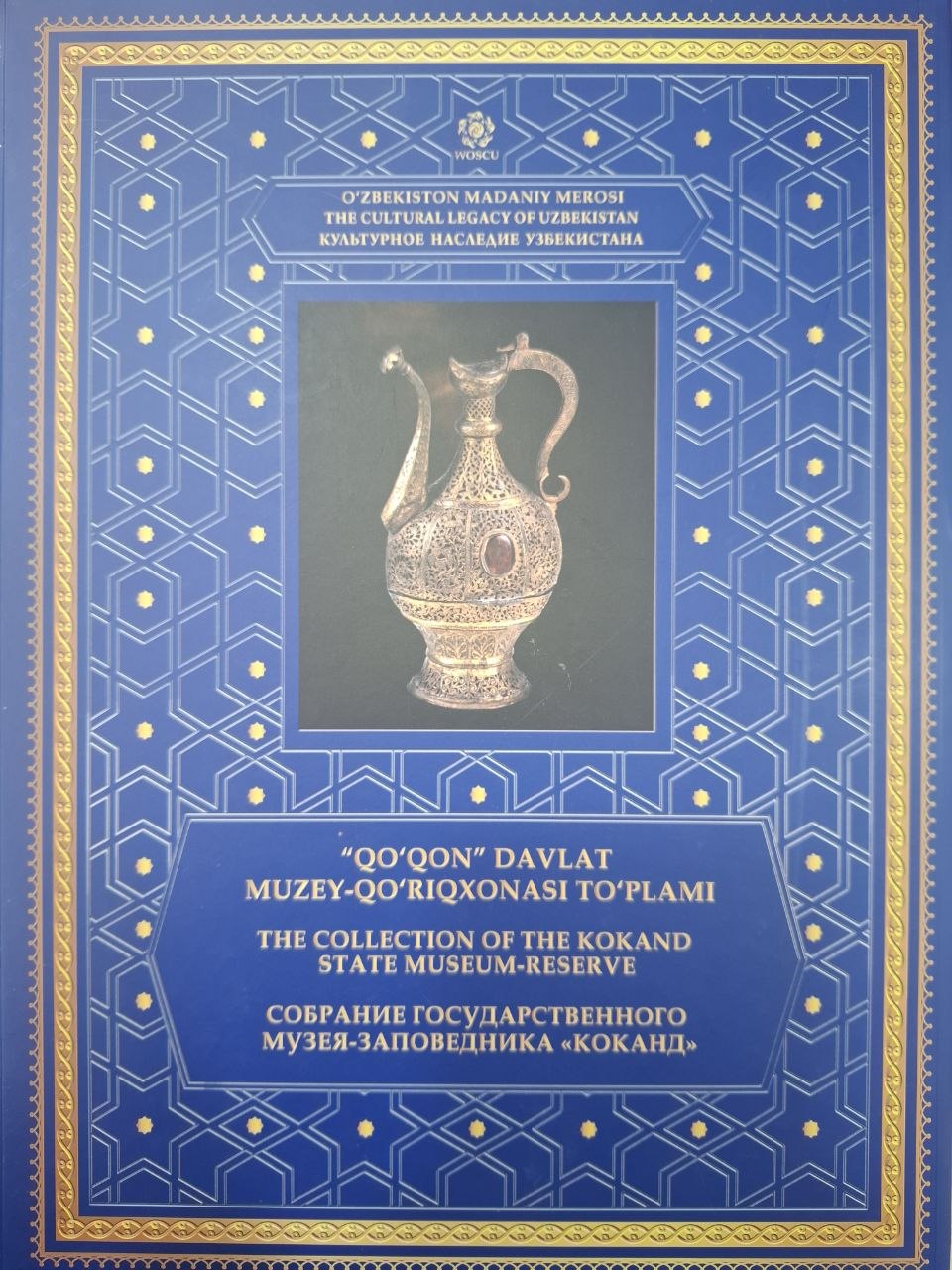 Qo'qon" davlat muzey-qo'riqxonasi to'plami