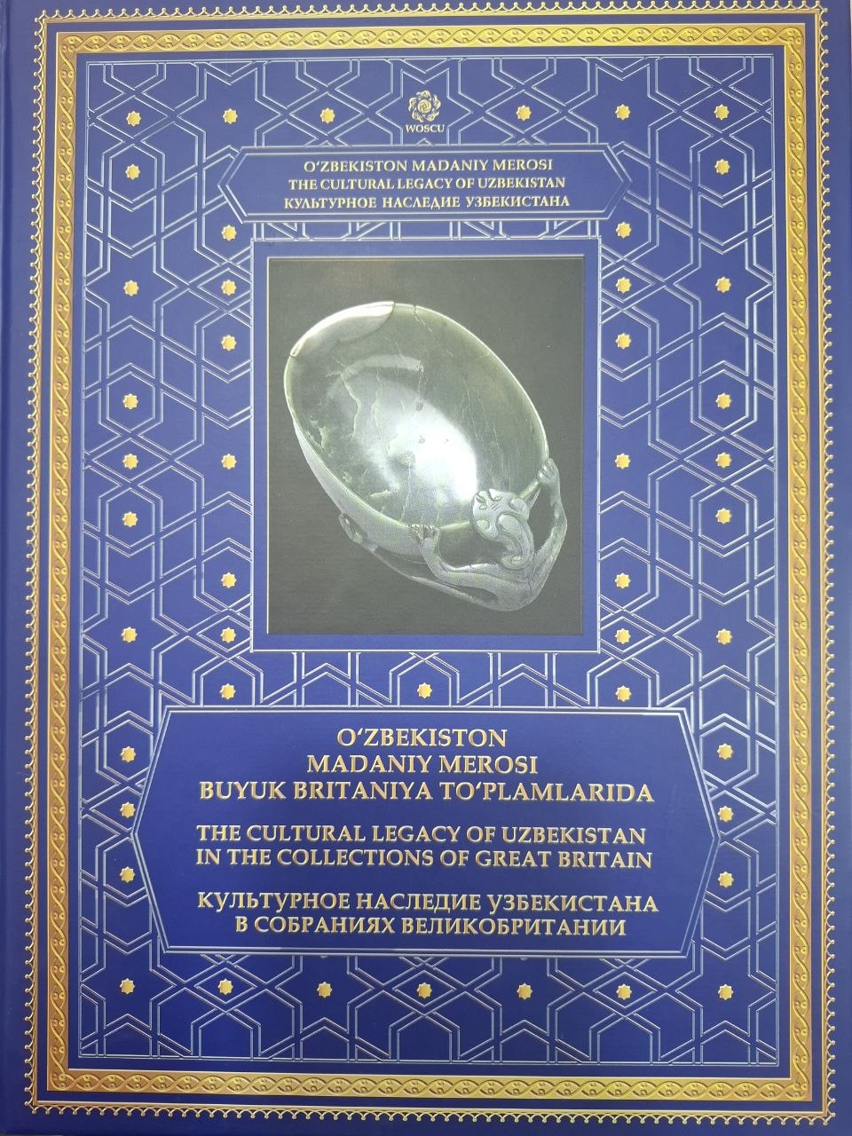 O'zbekiston madaniy merosi Buyuk Britaniya to'plamlarida