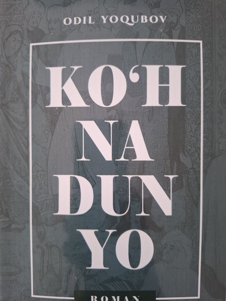 Ko'hna dunyo