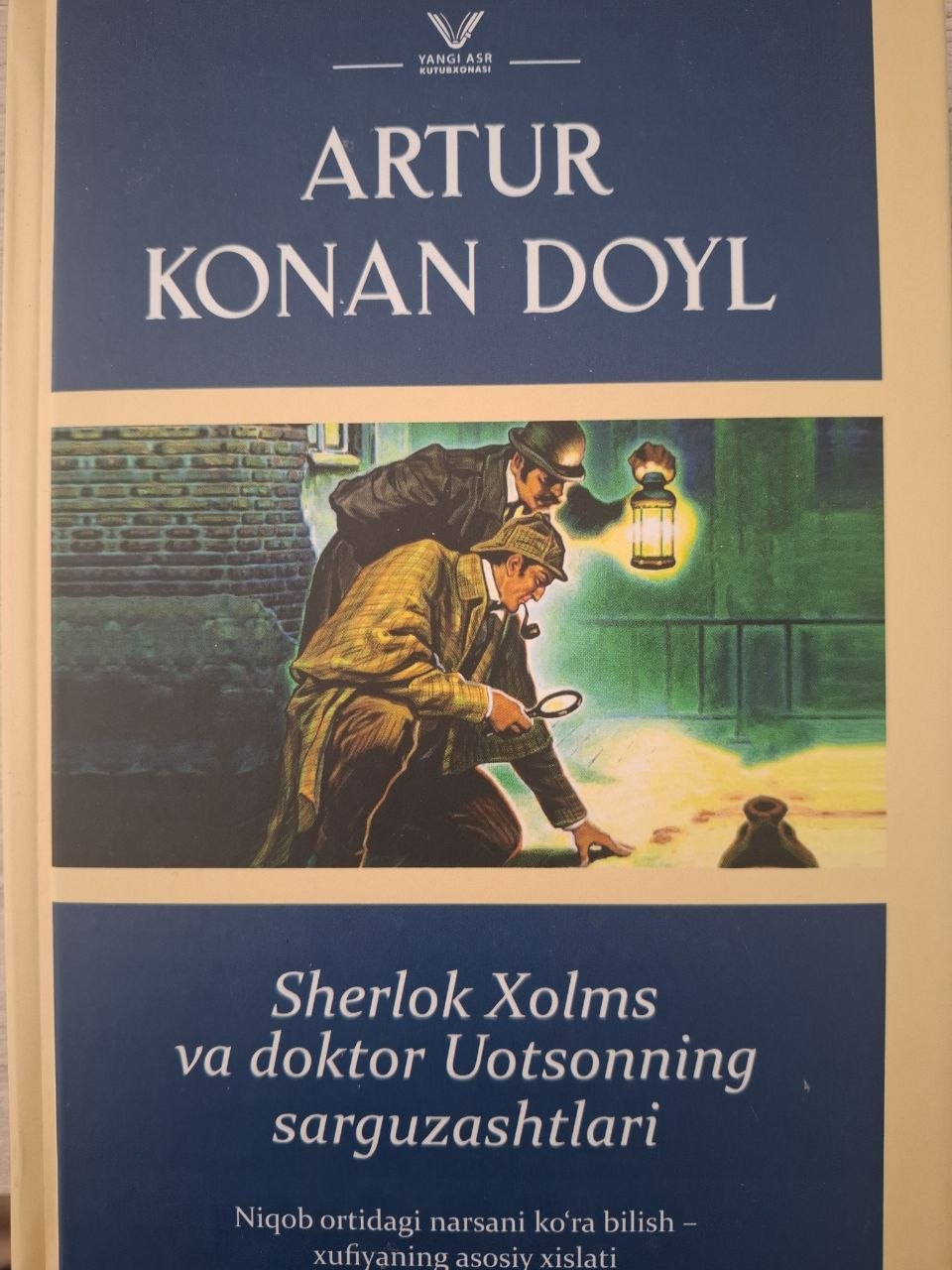 Sherlok Xolms va doktor Uotsonning sarguzashtlari