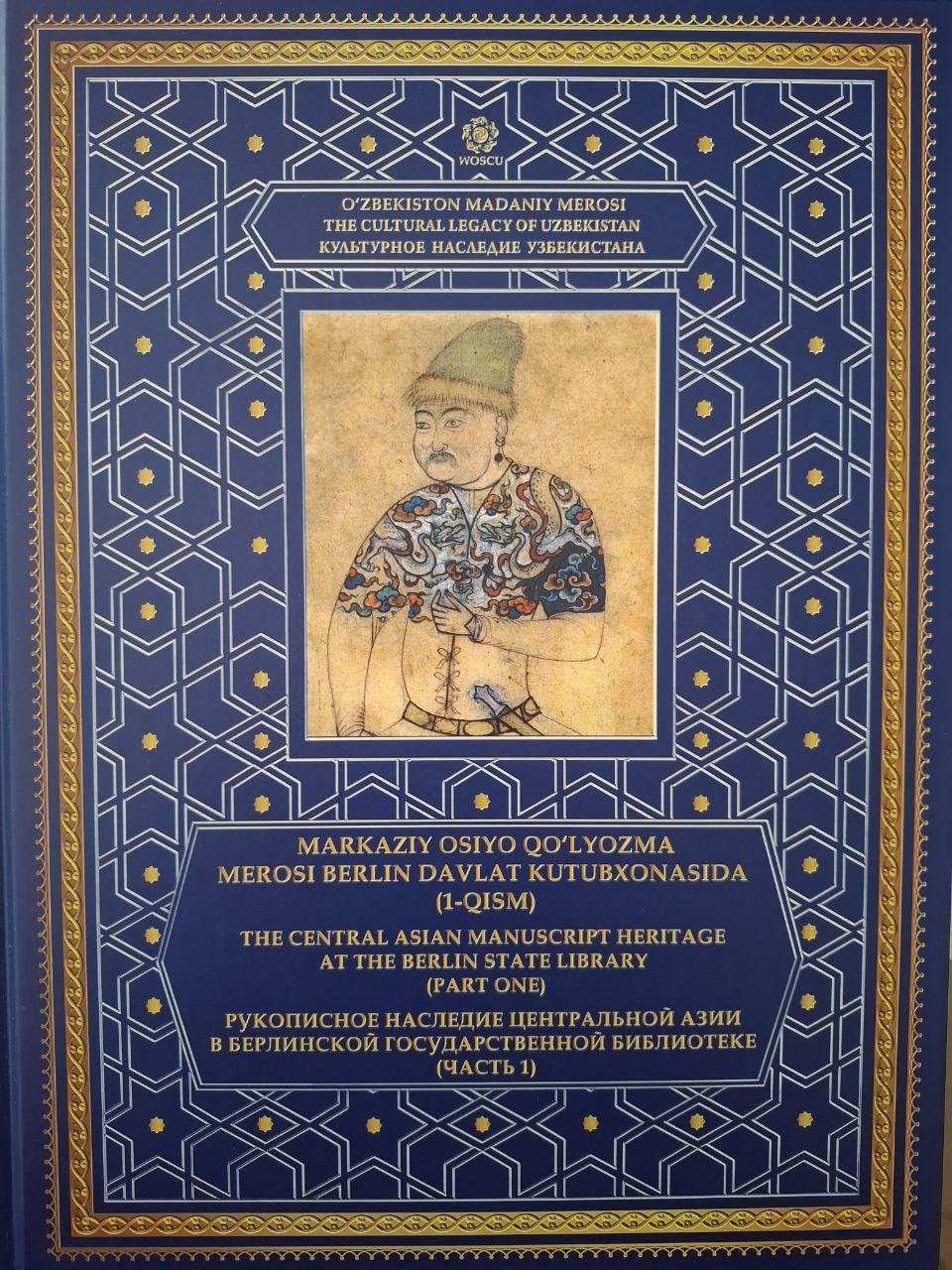 Markaziy Osiyo qo'lyozma merosi Berlin davlat kutubxonasida. 1-qism