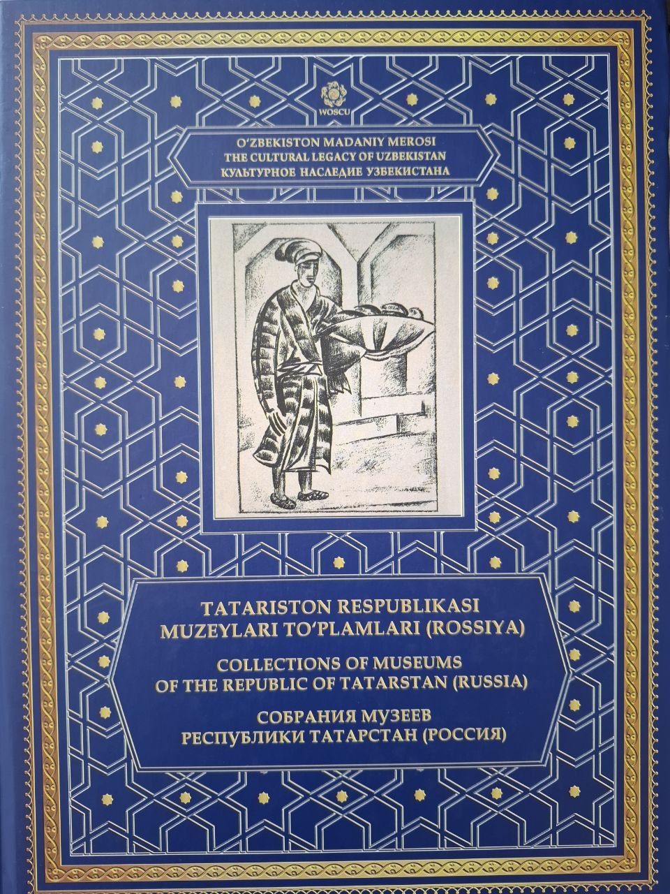 Tatariston Respublikasi muzeylari to'plamlari (Rossiya)