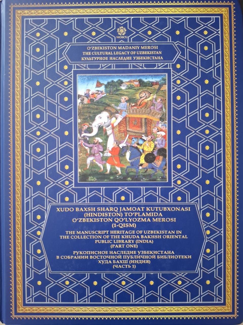 Xudo Baxsh Sharq jamoat kutubxonasi (Hindiston) to'plamida O'zbekiston qo'lyozma merosi (1-qism)