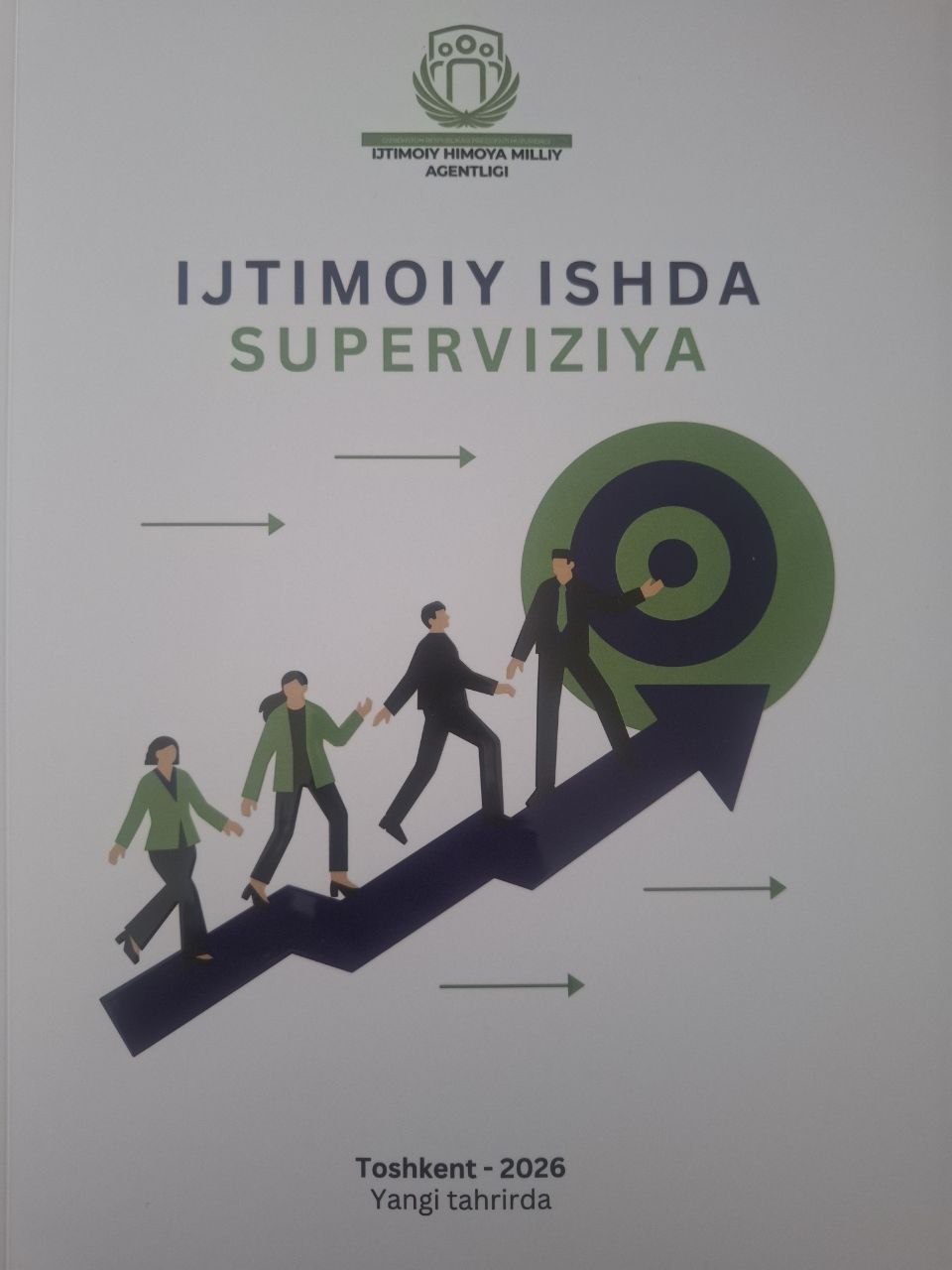 Ijtimoiy ishda superviziya