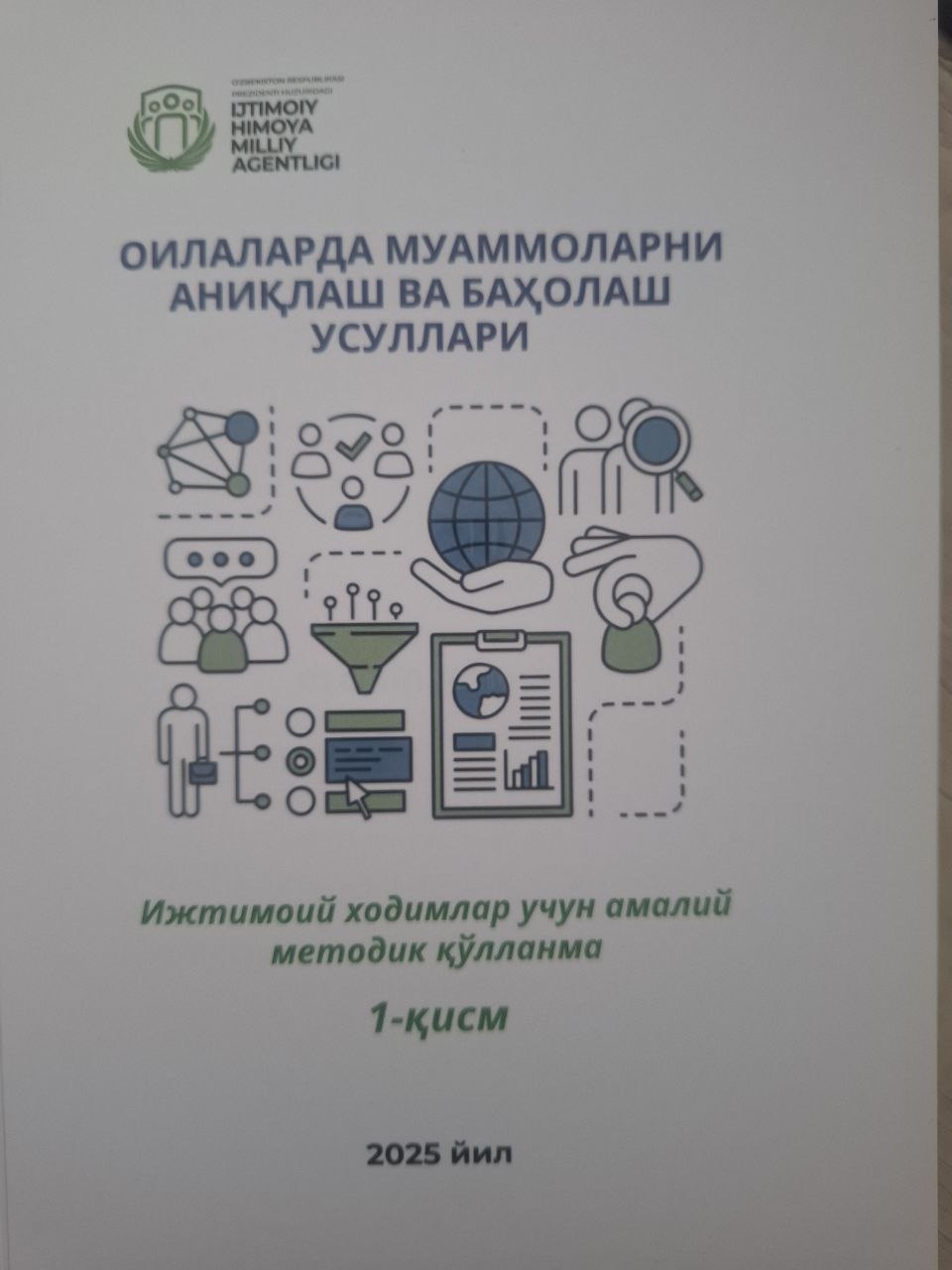 Оилаларда муаммоларни аниқлаш ва баҳолаш усуллари 1-қисм