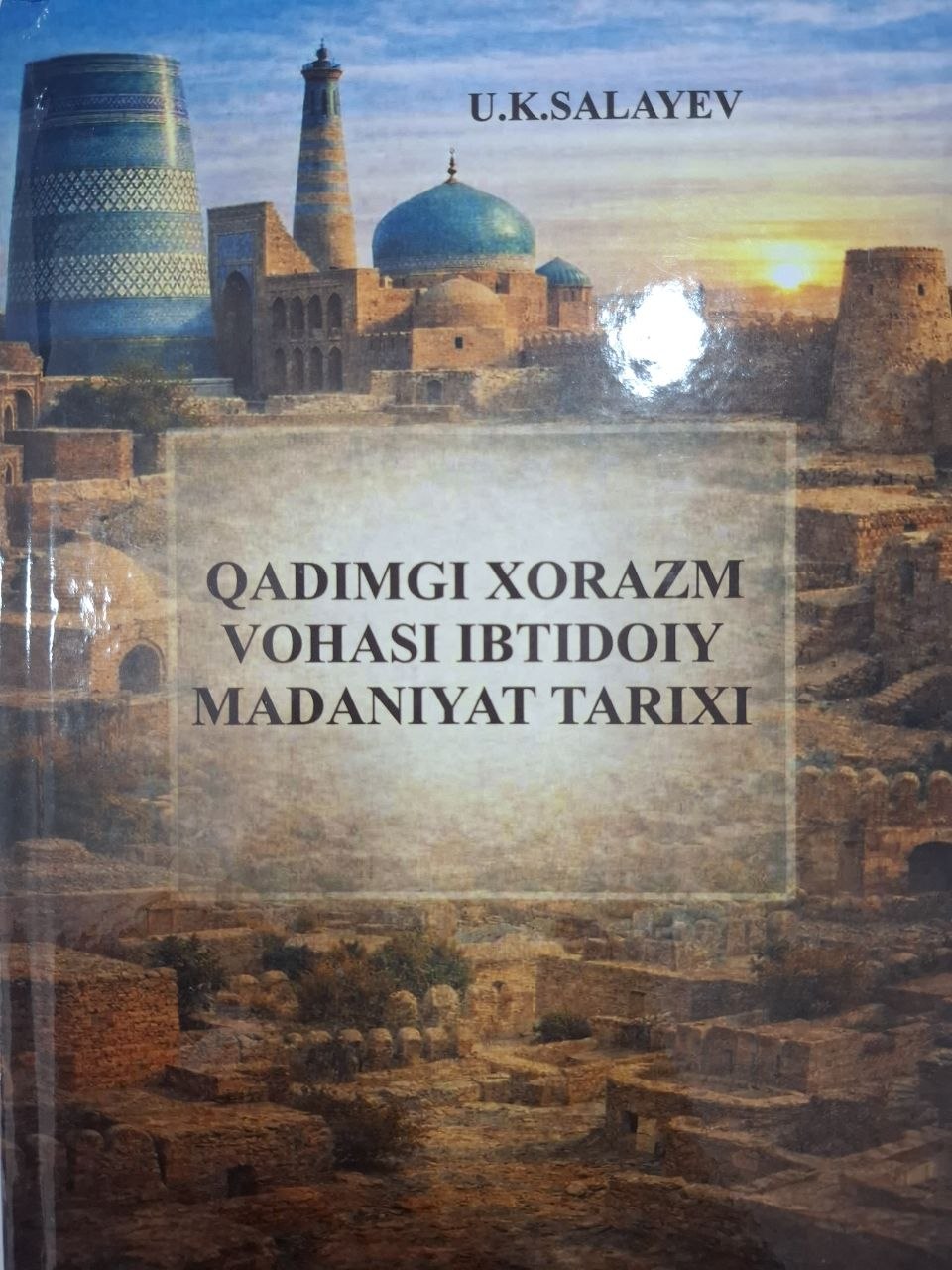 Qadimgi Xorazm vohasi ibtidoiy madaniyat tarixi