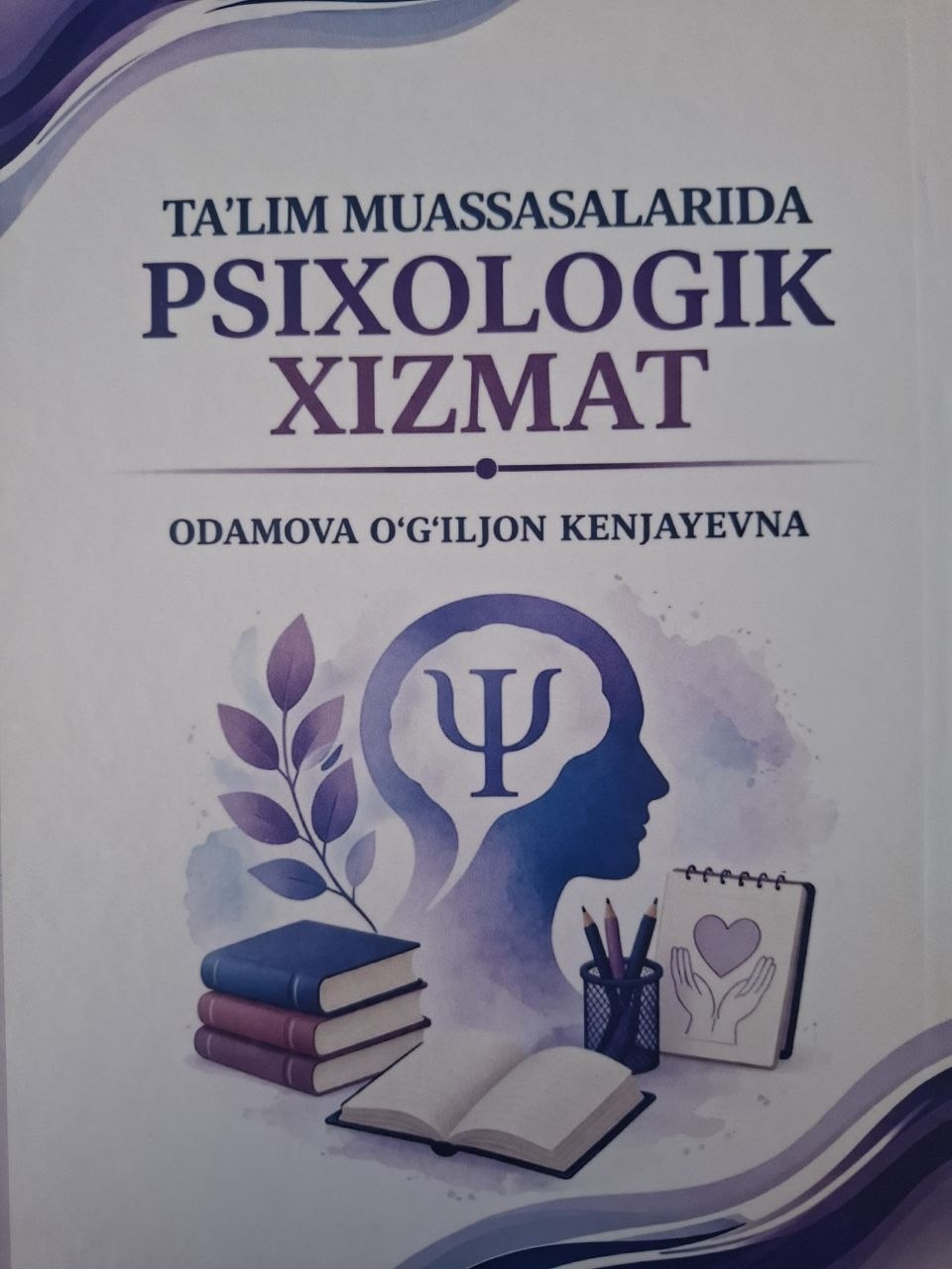 Ta`lim muassasalarida psixologik xizmat
