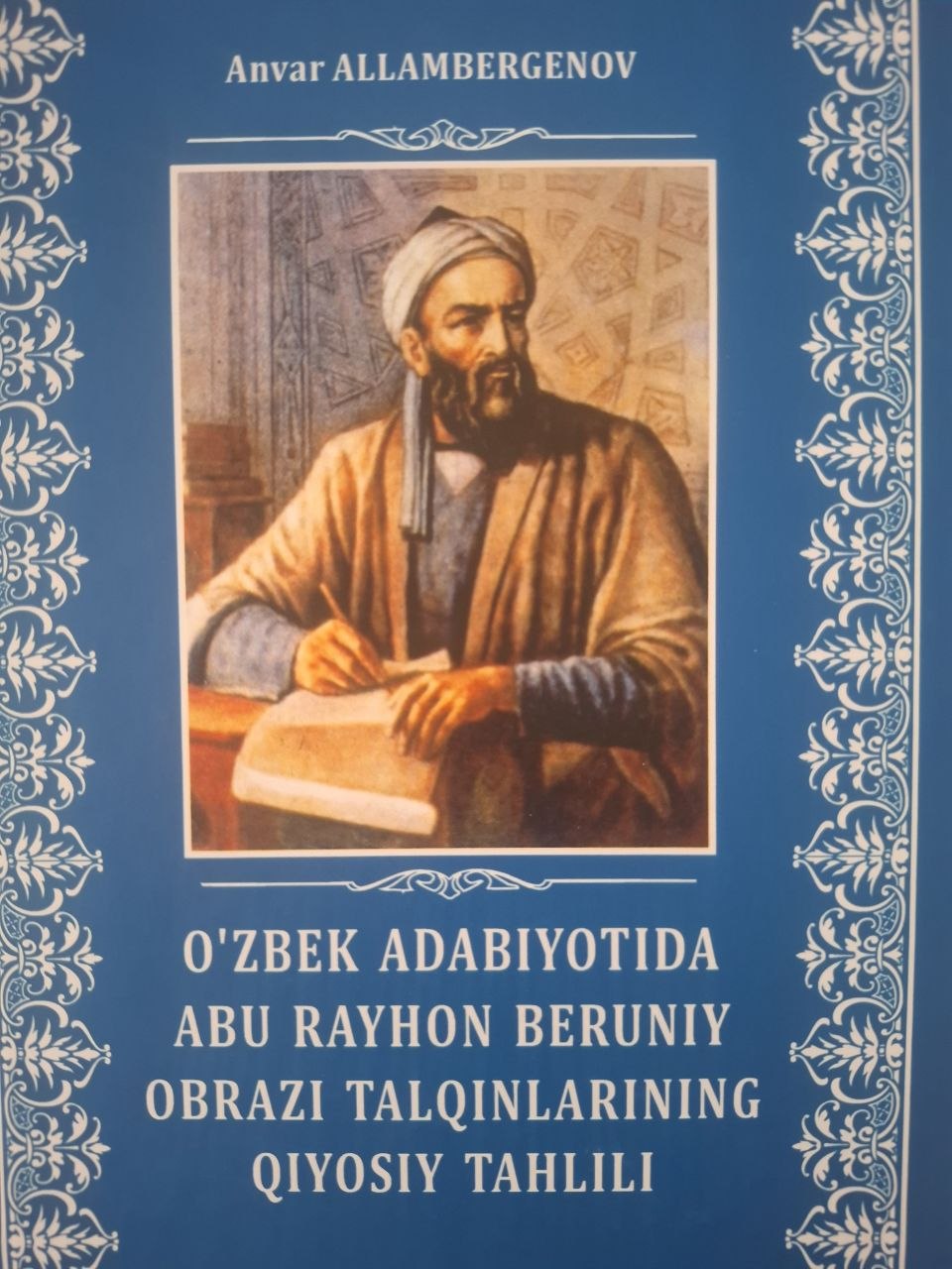 Oʻzbek adabiyotida Abu Rayhon Beruniy obrazi talqinlarining qiyosiy tahlili