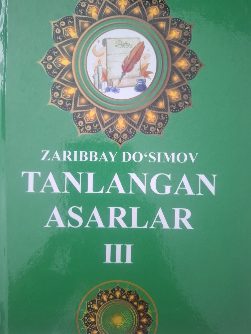 Tanlangan asarlar. III jild.