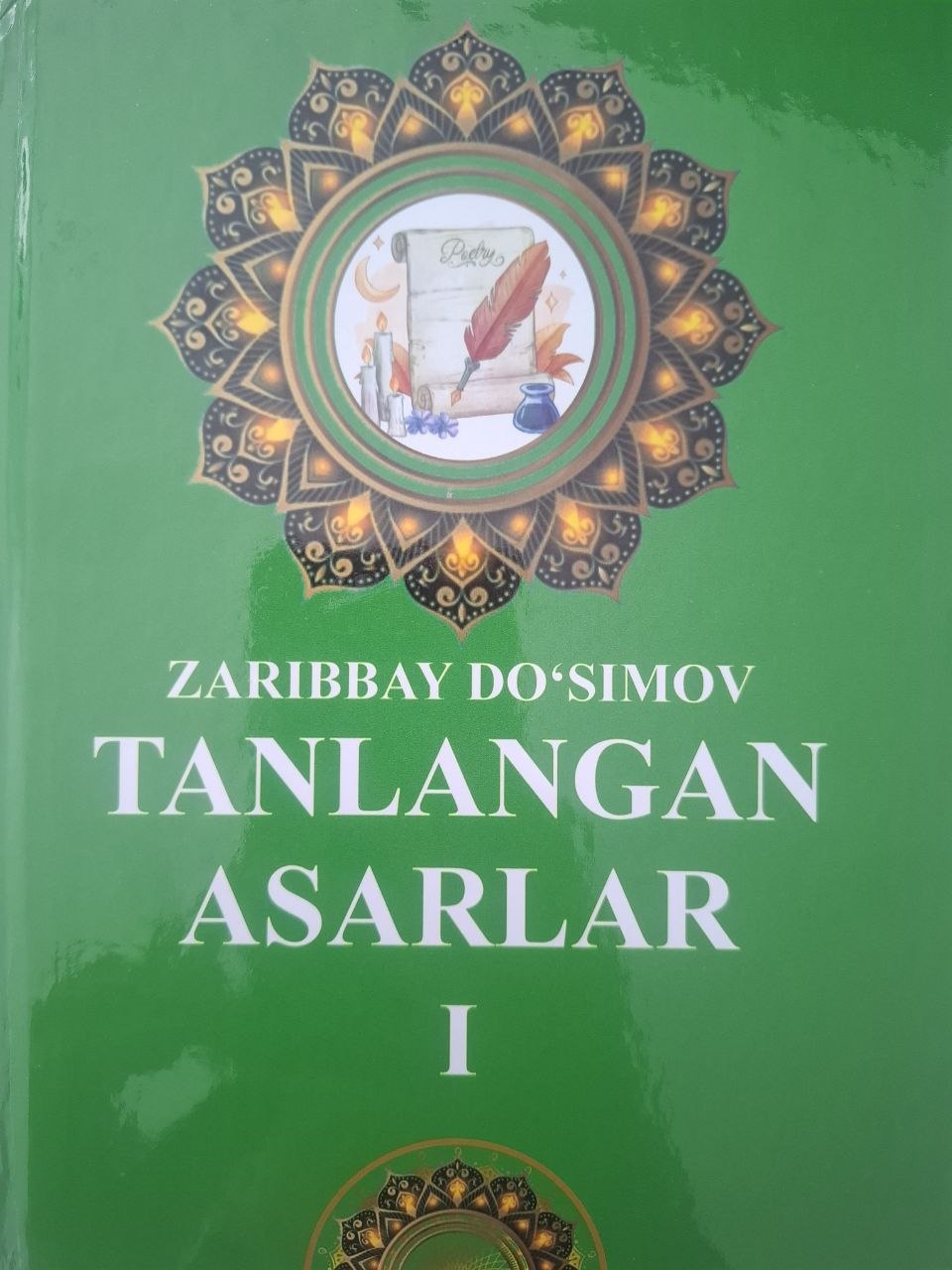 Tanlangan asarlar. I jild.