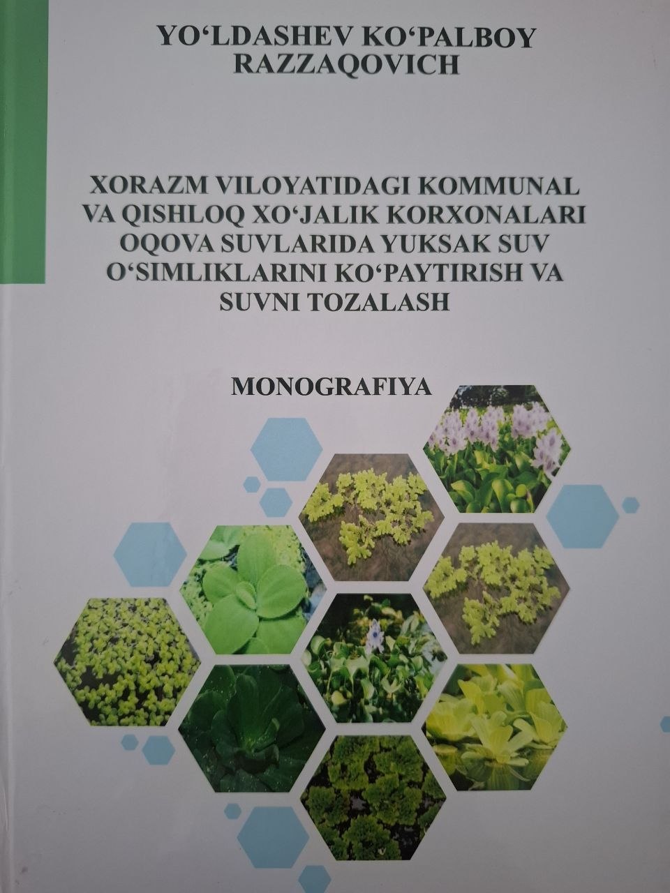 Xorazm viloyatidagi kommunal va qishloq xo'jalik korxonalari oqova suvlarida yuksak suv o'simliklarini ko'paytirish va suvni tozalash