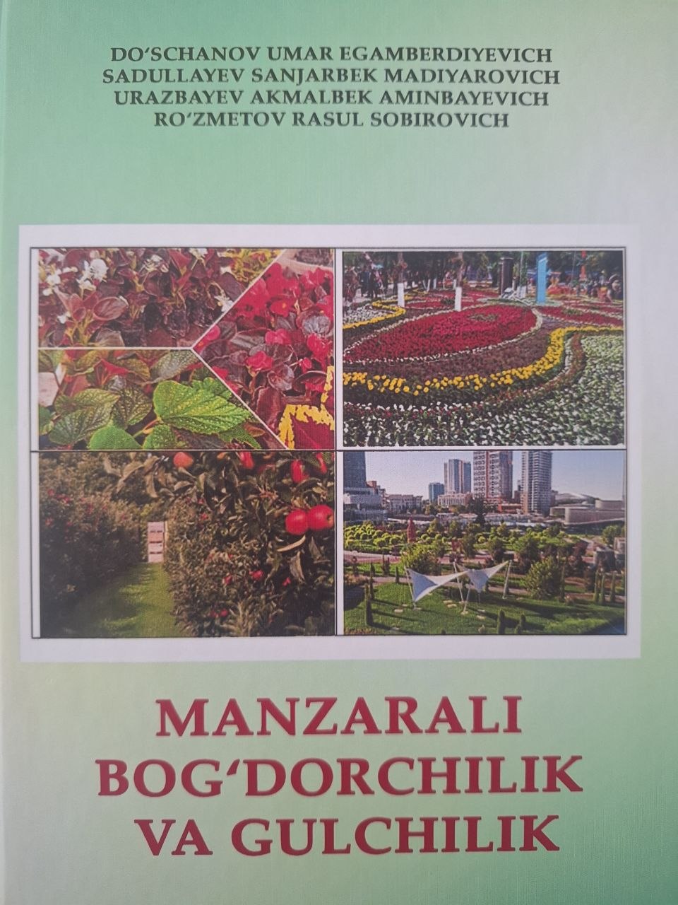 Manzarali bog'dorchilik va gulchilik