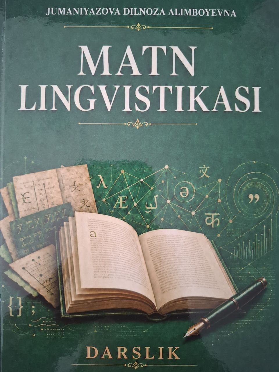 Matn lingvistikasi