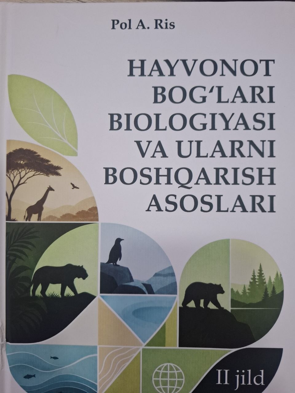 Hayvonot bog'lari biologiyasi va ularni boshqarish asoslari. II jild