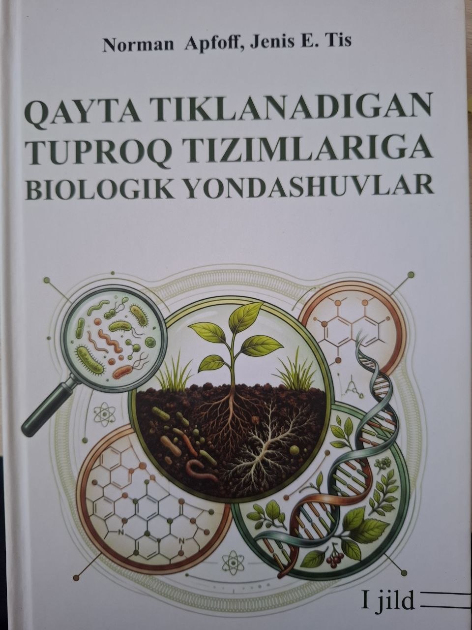 Qayta tiklanadigan tuproq tizimlariga biologik yondashuvlar I jild
