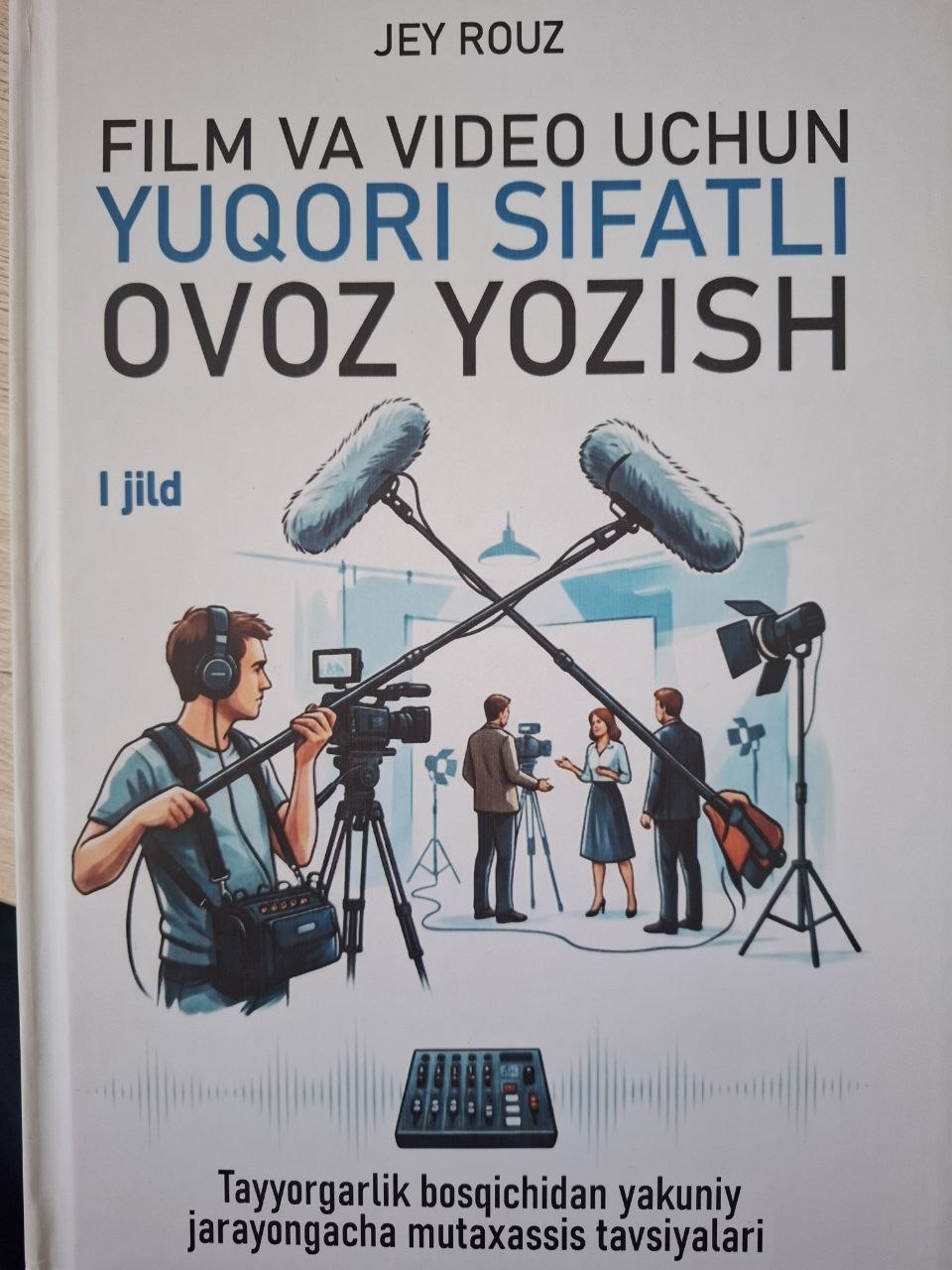 Film va video uchun yuqori sifatli ovoz yozish. I jild