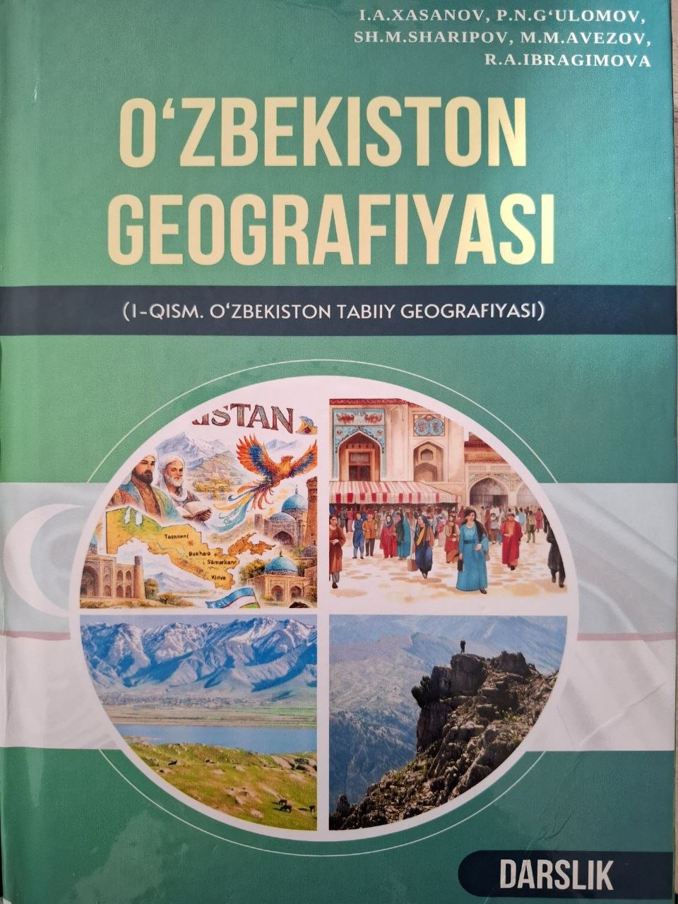 O'zbekiston geografiyasi (1-qism. Oʻzbekiston tabiiy geografiyasi)