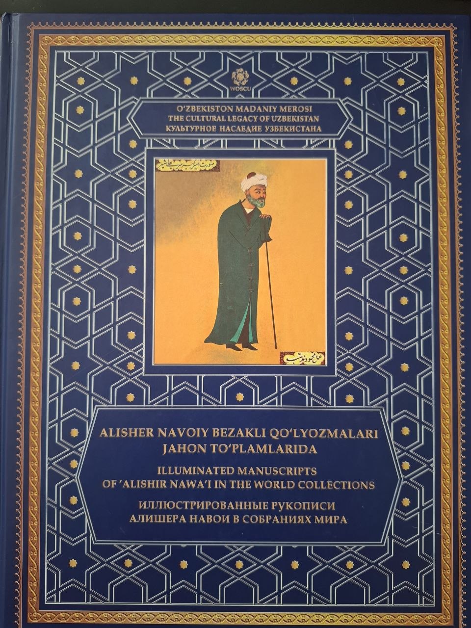 Alisher Navoiy bezakli qo'lyozmalari jahon to'plamlarida 70-jild