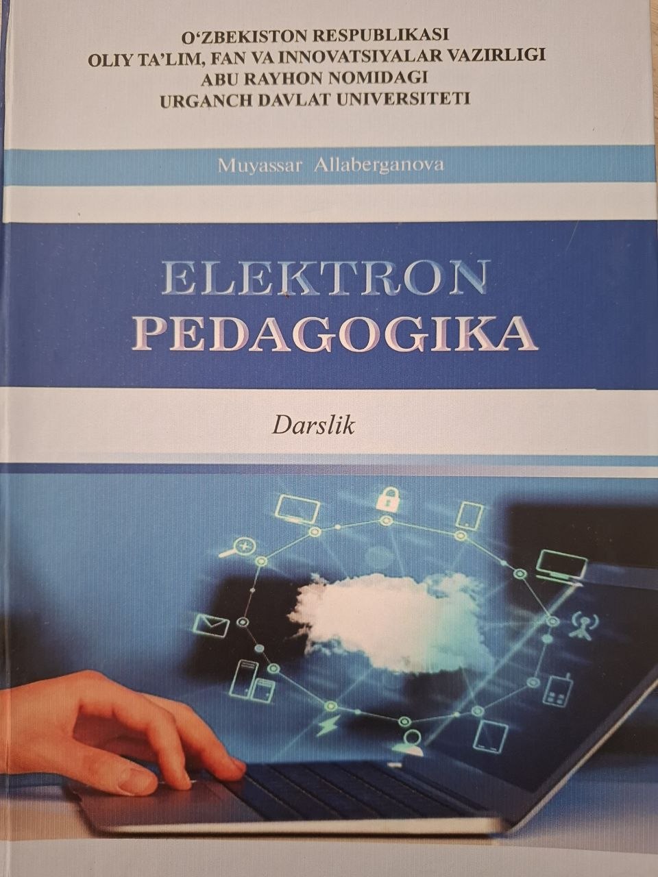 Elektron pedagogika