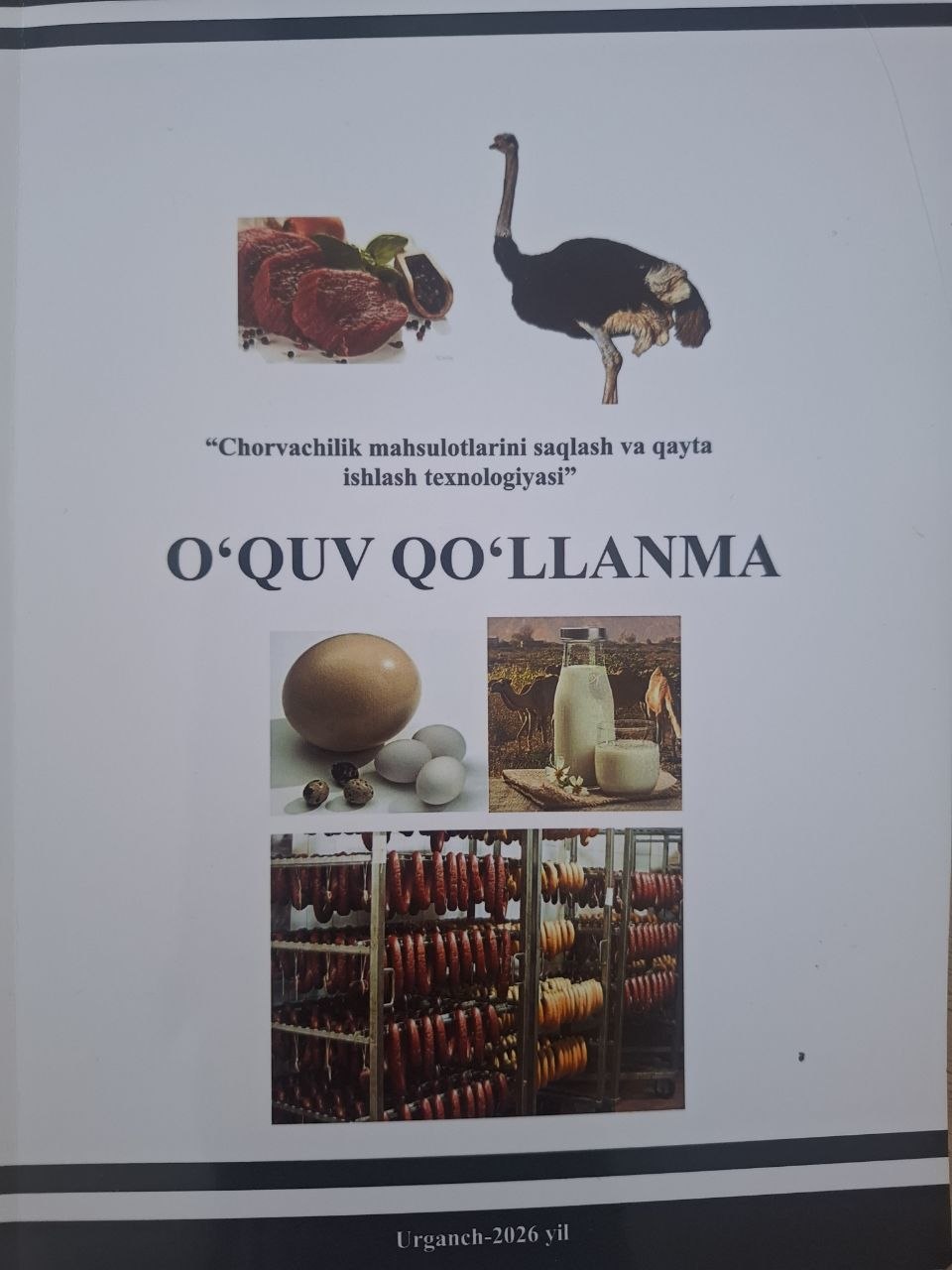 Chorvachilik mahsulotlarini saqlash va qayta ishlash texnologiyasi