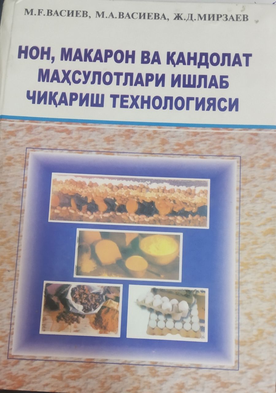 Нон,макарон ва қандолат махсулотлари ишлаб чикариш технологияси
